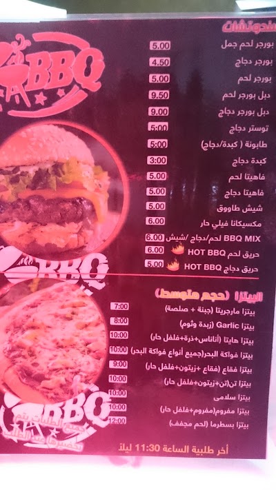 Photos of مطعم BBQ