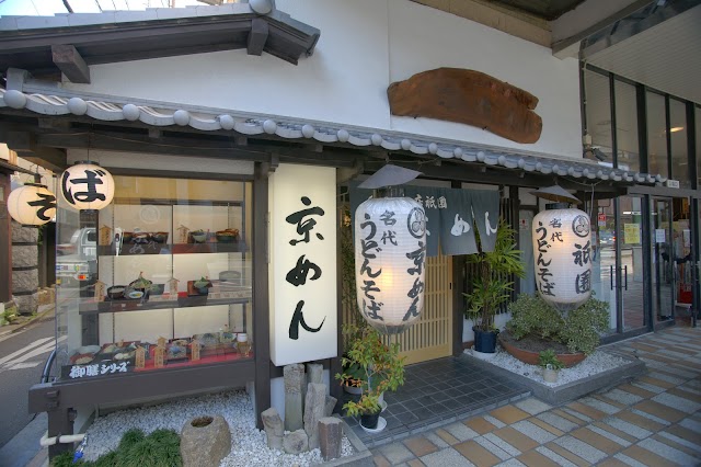 Gion Kyomen