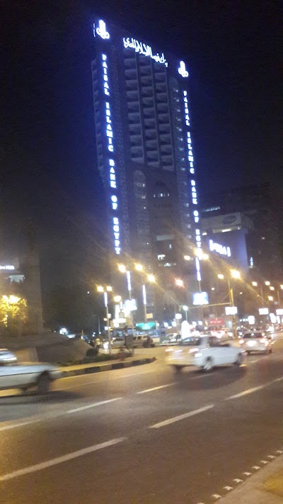 Photos of Faisal Islamic Bank