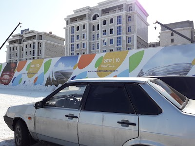 Photos of Astana Balet