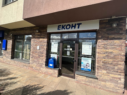 Еконт офис София Силвър Център Люлин