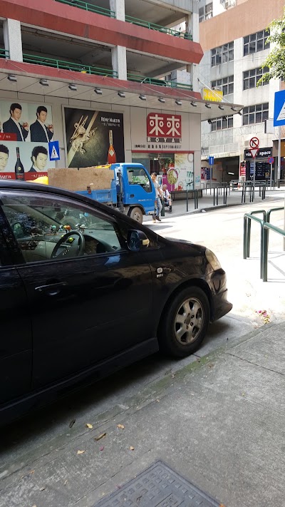 Photos of 來來超級市場(南暉分店)