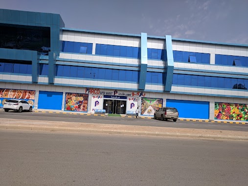 Parco Supermarket, Author: Nicolas Copernicus