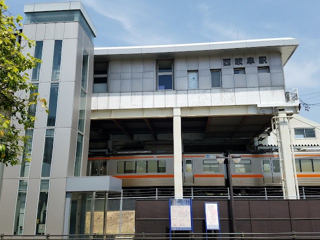 Nishi-Gifu Station