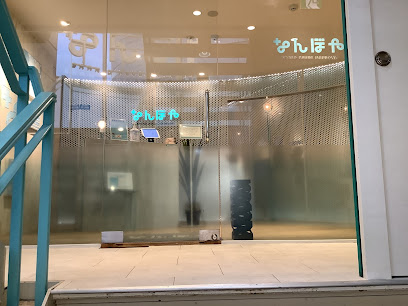 なんぼや 神戸三宮駅前店