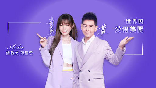 愛爾麗診所 桃園中壢店評價、療程項目、收費價格、預約方式 - 連鎖醫美品牌
