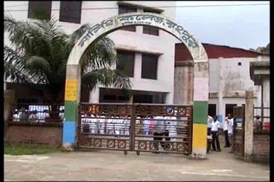 Photos of Rangpur Nursing College