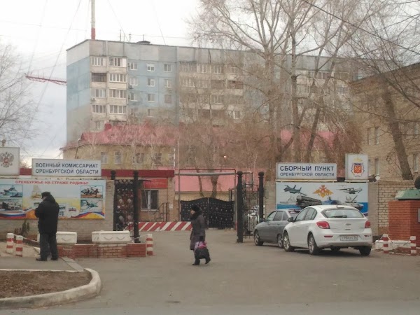 Автоматики 3 оренбург