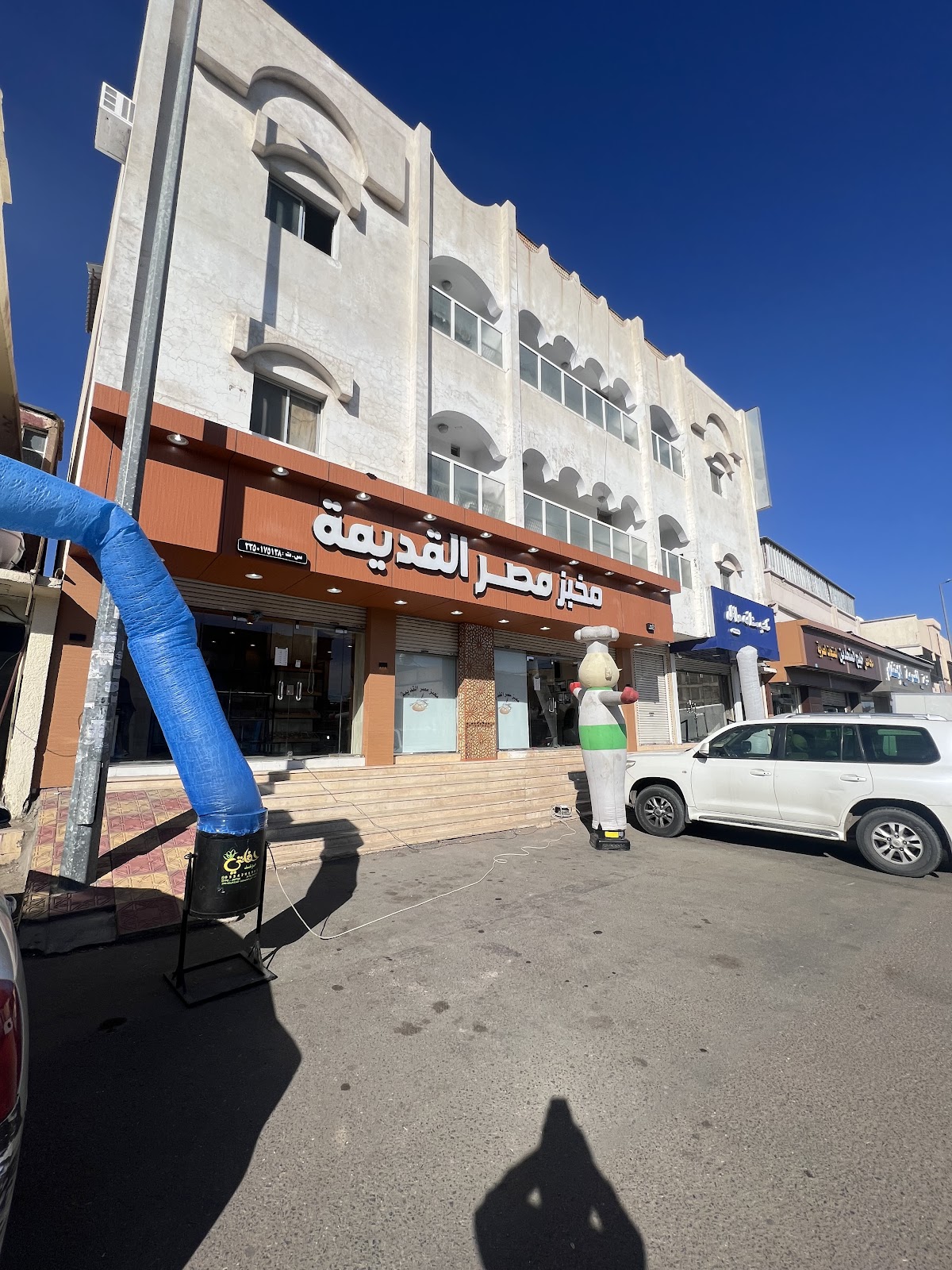 مخبز مصر القديمة - صورة 3