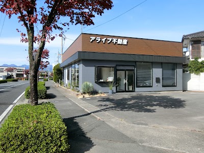 アライブ不動産