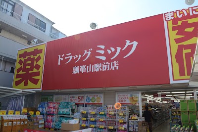 ドラッグミック サンロード瓢箪山店