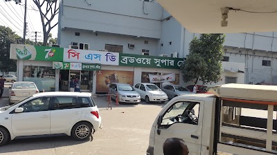 Photos of Arunima Filling Station