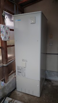 温水器センター 本社 エコキュート 温水器 エアコン 専門店