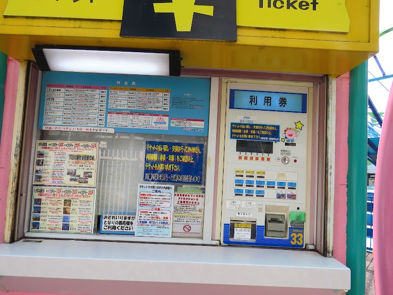 よこはまコスモワールド 神奈川県横浜市新港 遊園地 遊園地 グルコミ