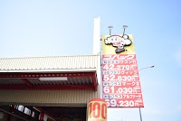 車検のコバック 豊田豊栄店