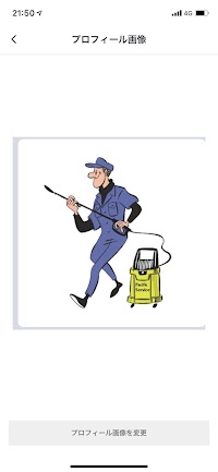 エアコンクリーニングパシフィックサービス熊本支店