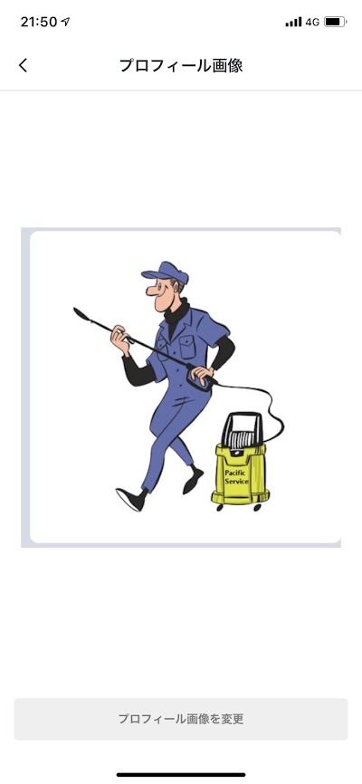 エアコンクリーニングパシフィックサービス熊本支店