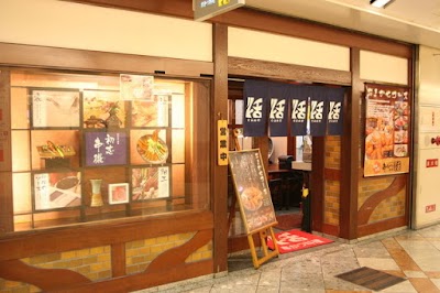 串かつ料理 活 なんばウォーク店