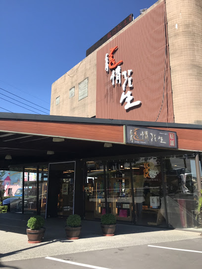 龍情花生糖 龍潭總店