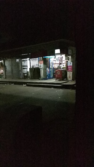Photos of Rakib General Store