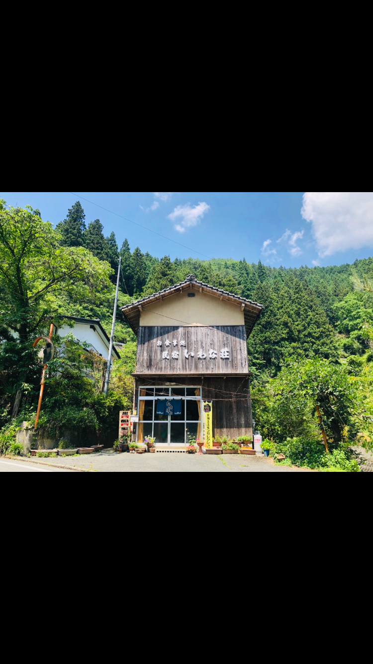 いわな荘