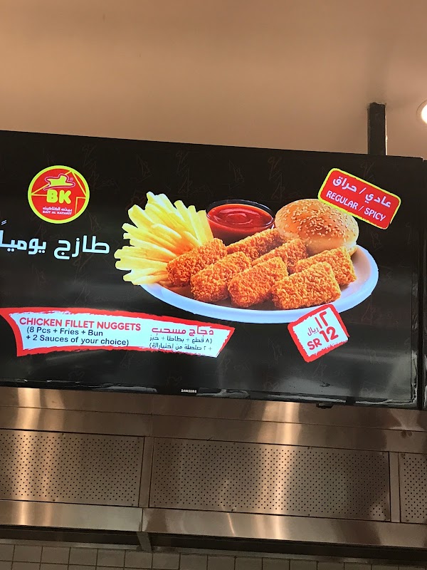 مطاعم الرياض