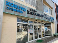 カナマル (KANAMARU)