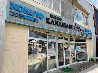 カナマル (KANAMARU)