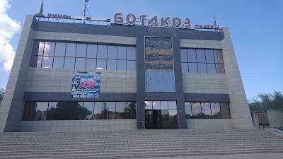 Photos of Kinoteatr Botakoz