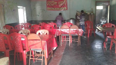 Photos of Hotel Nurani
