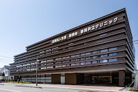 静岡共立クリニック