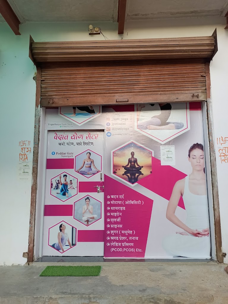 Vedanta Yoga Center Karo Yoga Raho Nirog