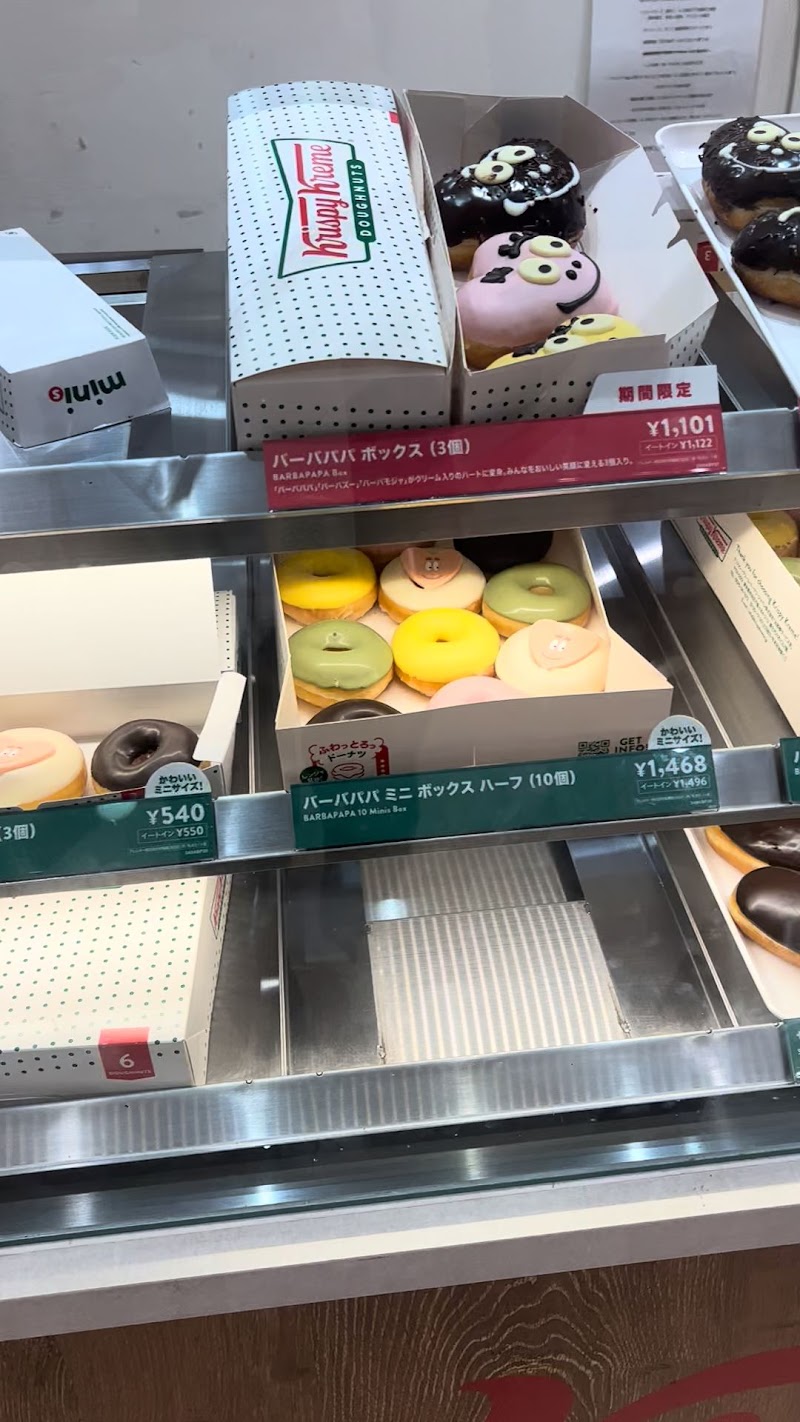 クリスピー･クリーム･ドーナツ 池袋ショッピングパーク店
