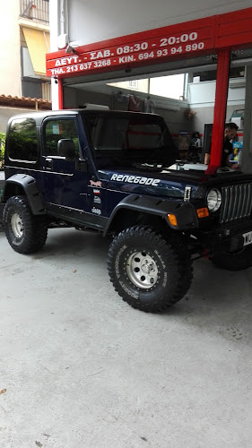 Comentarii opinii despre ΠΛΥΝΤΗΡΙΟ ΛΙΠΑΝΤΗΡΙΟ AUTO MOTO HANDWASH ΑΡΙΣΤΕΙΔΗΣ ΤΣΑΚΩΝΑΣ