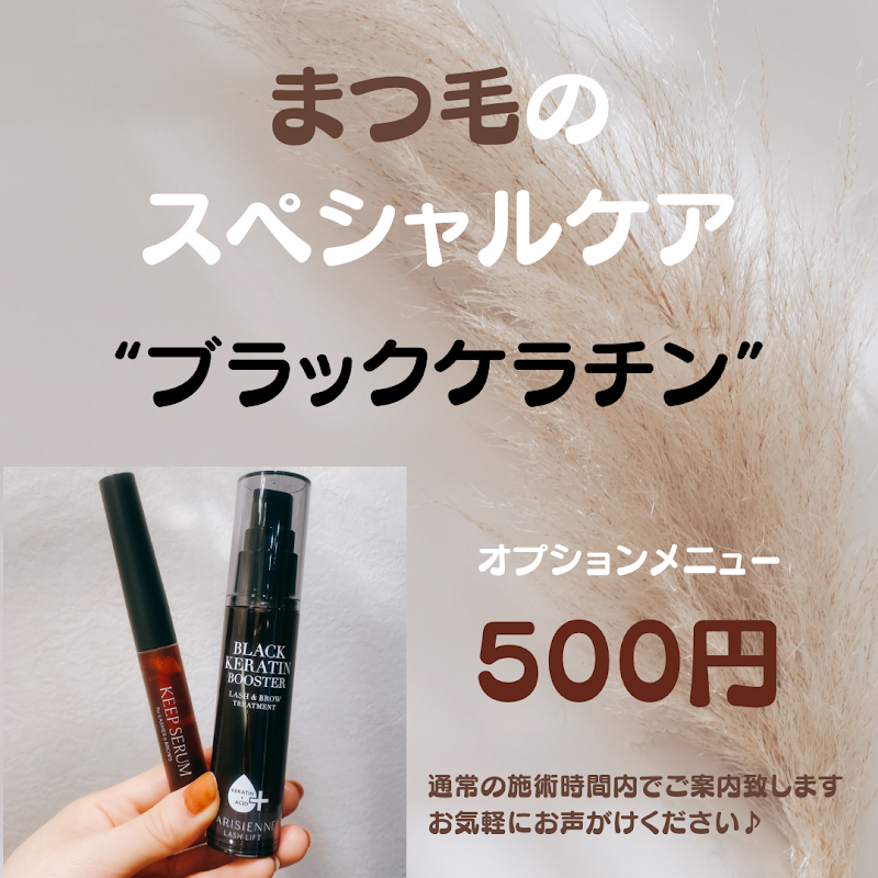眉とまつ毛の専門サロンme.