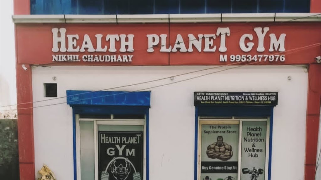 Health Planet Gym Supplement Hub