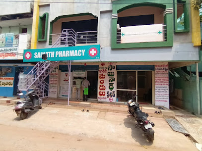 SAINATH CLINIC- GENERAL PHYSICIAN IN KAKINADA