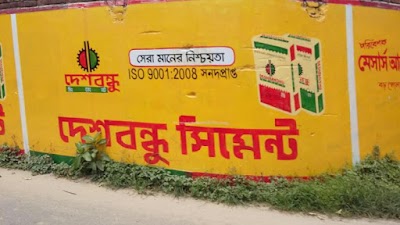 Photos of Nurani Mor Bus Stop