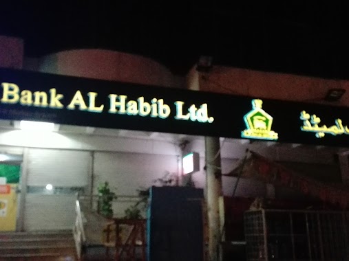 Bank Al-Habib, Author: M Ali Abbas