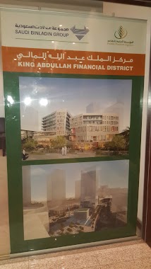 Saudi Binladin Group-PBAD Riyadh Head Office, Author: md khalid chauhan