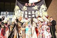 ハカタフラッグ（株式会社HakataFlag）