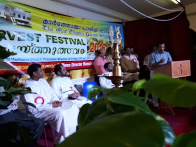 Photos of Marthoma Parish Sharjah