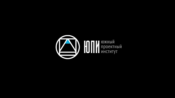 Проектный институт газ. Южный проектный институт Ростов-на-Дону. Проектный институт.