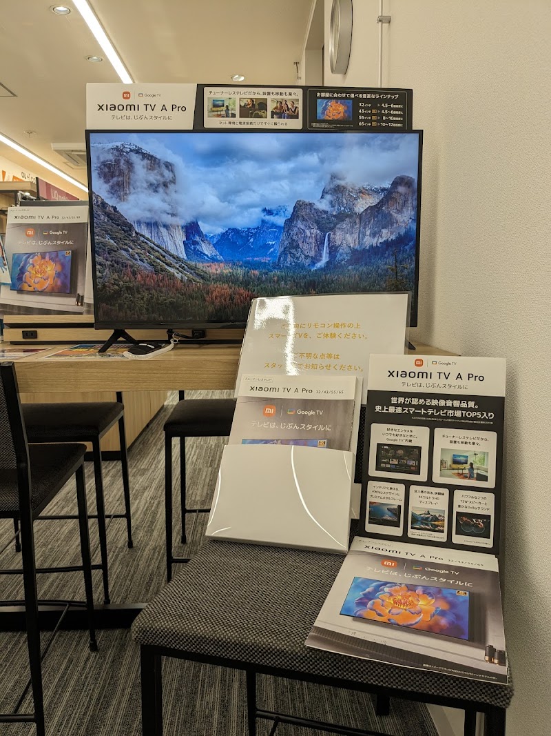 auショップ 仙台クリスロード