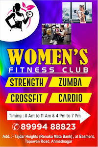 Woman's fitness club – All in Ahilyanagar, Maharashtra