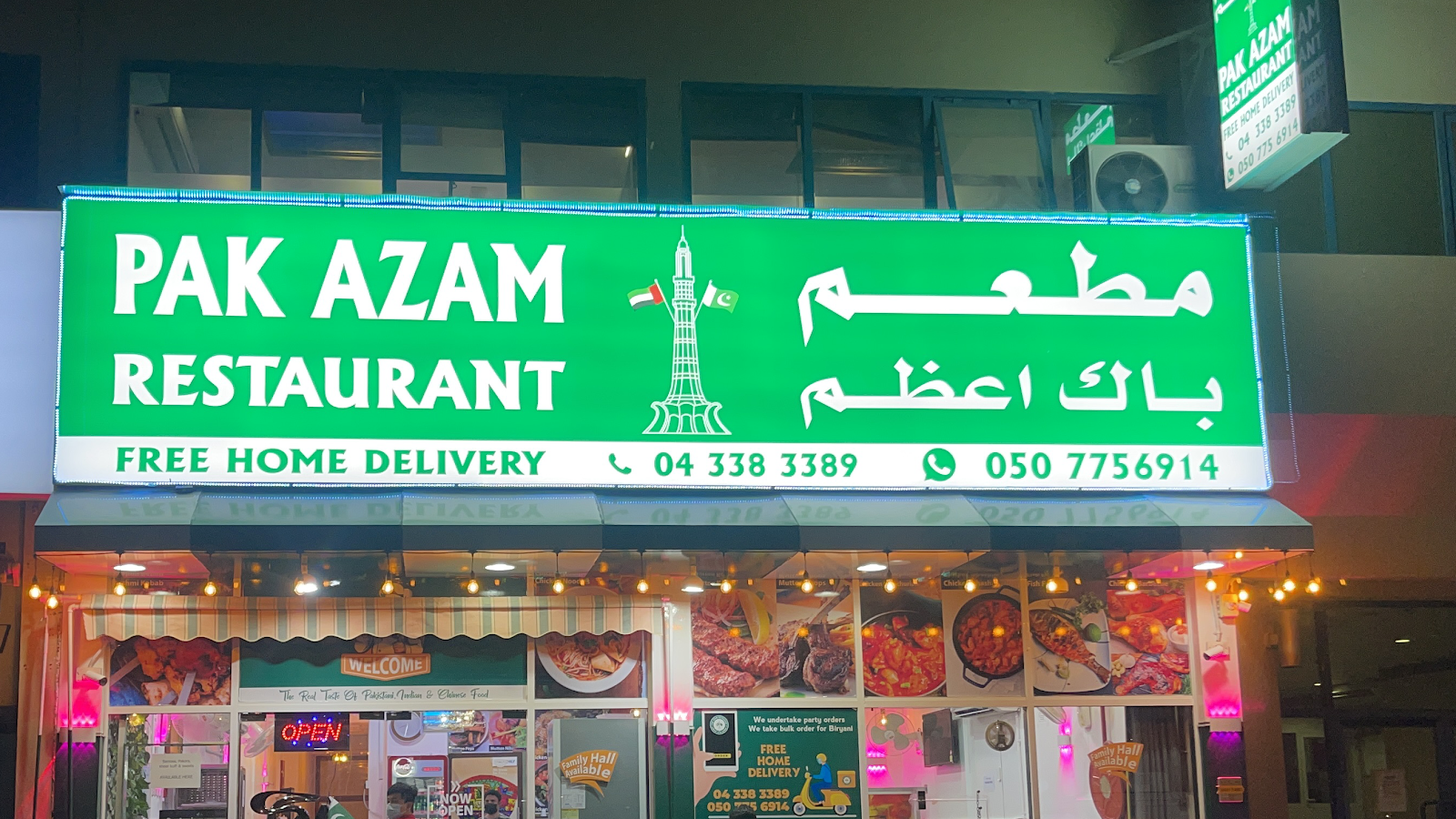 New Pak Special Restaurant. - صورة 3