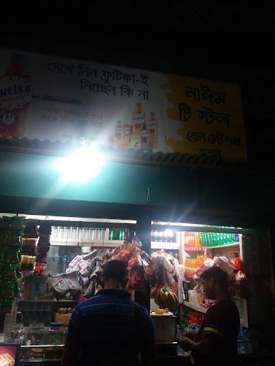 Photos of Naim Tea & Grocery Store