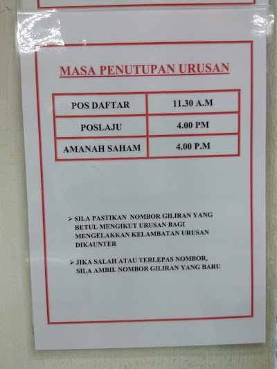 photo of Pos Malaysia Seri Kembangan