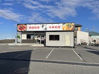 韓国料理＆中国料理 安家【麻辣湯・サムギョプサル】