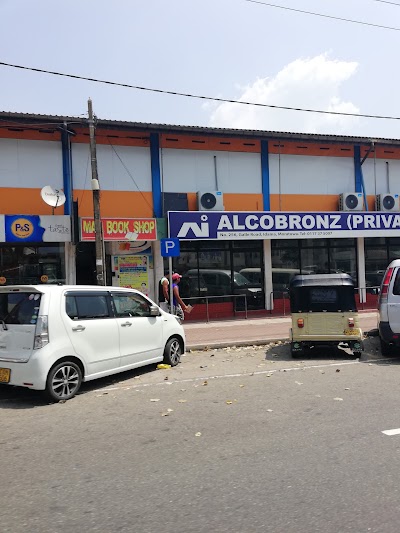 Photos of Alcobronz (Pvt) Ltd